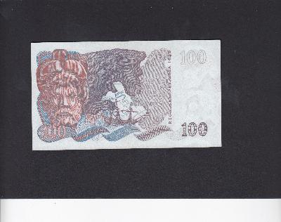 Beschrijving achterzijde: SHIP